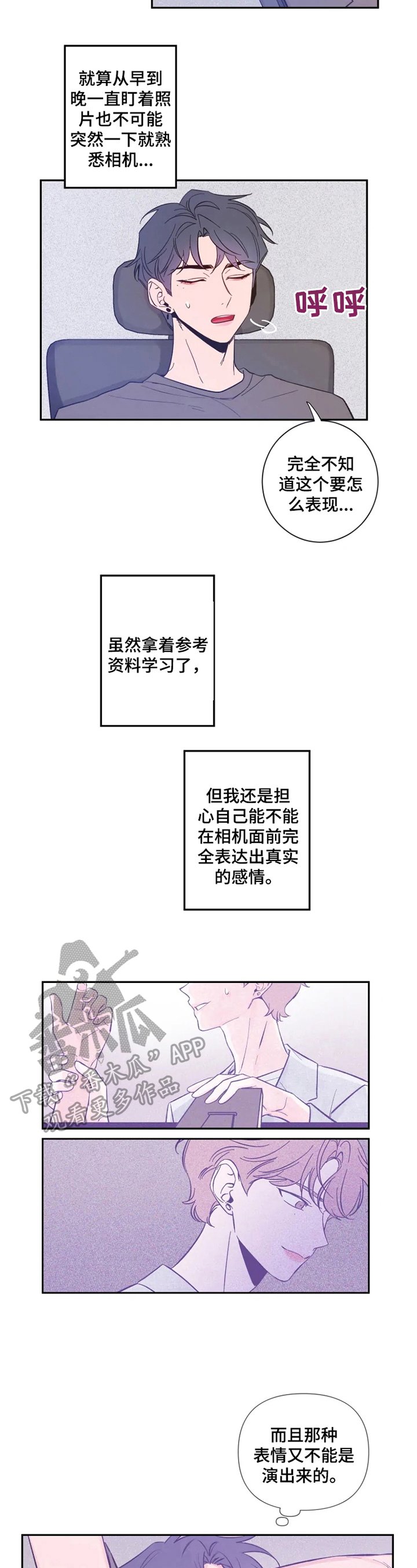 第16章：不要开玩笑了