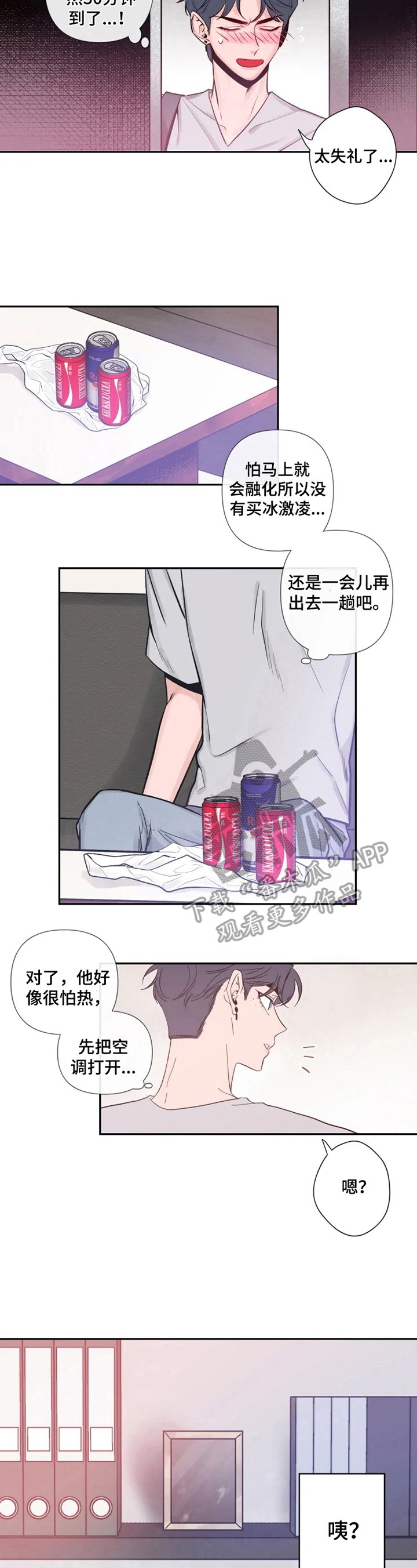 第16章：不要开玩笑了