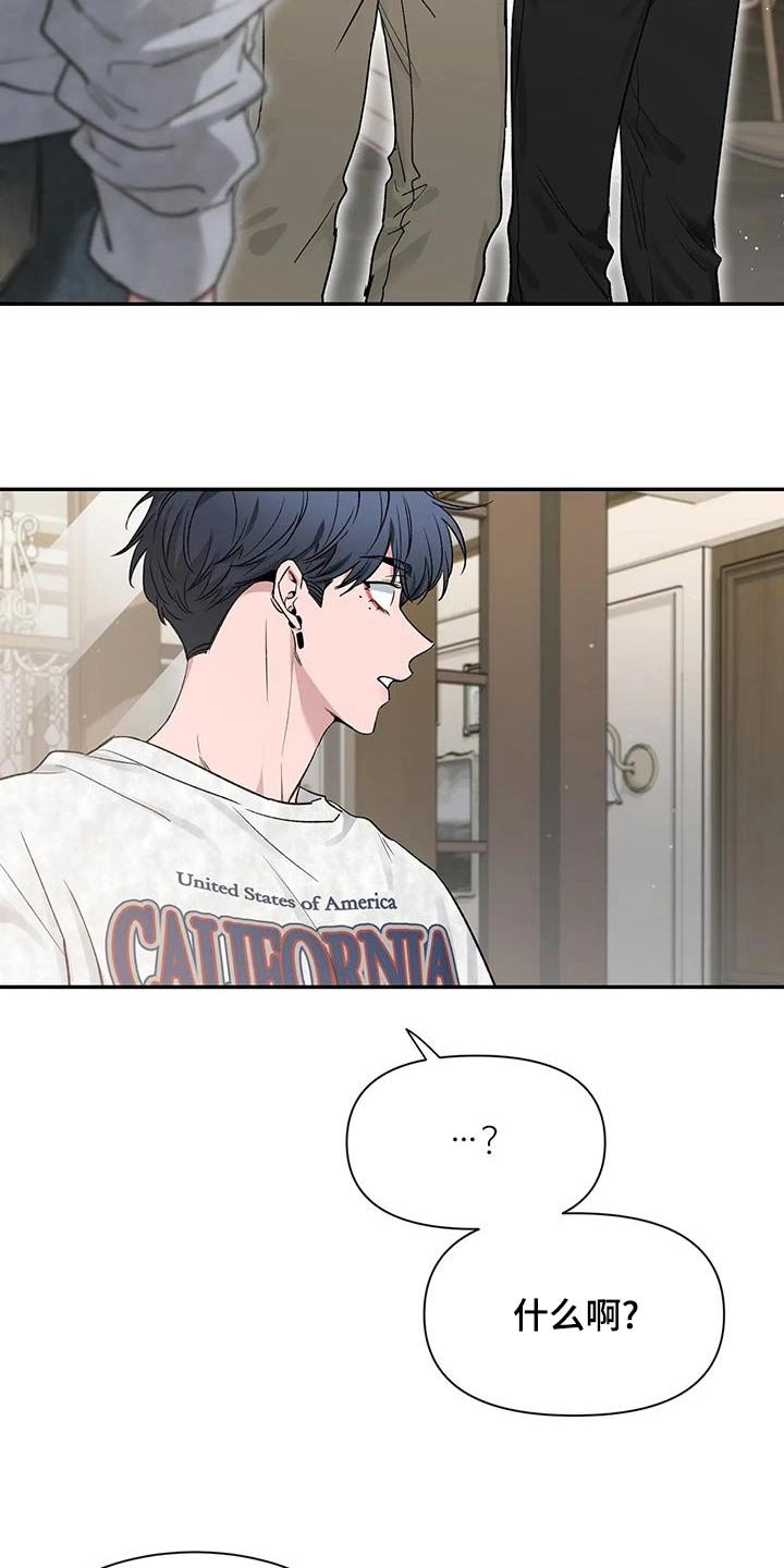 第161章：【第二季】道歉