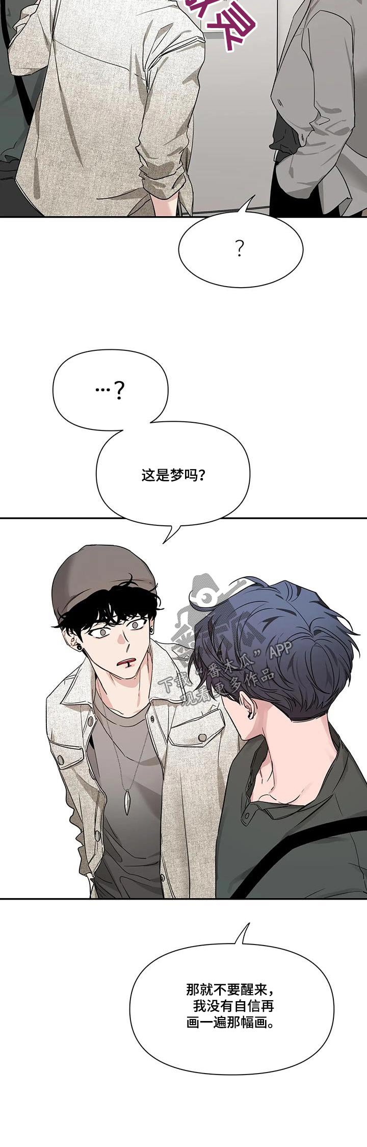 第166章：【第二季】介绍