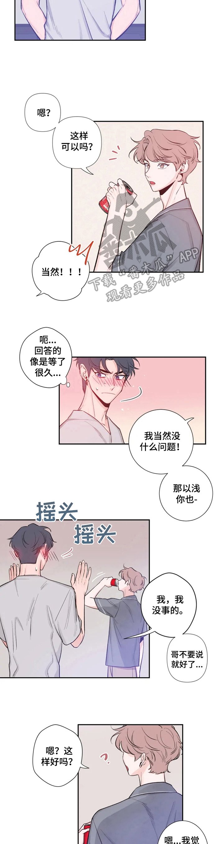 第17章：疑问