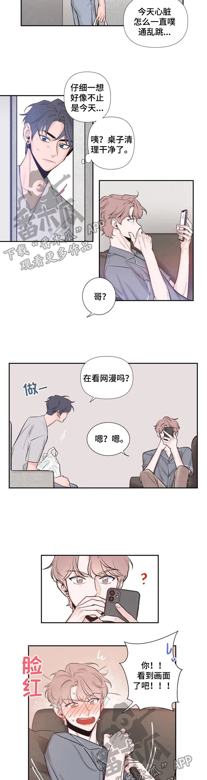 第17章：疑问