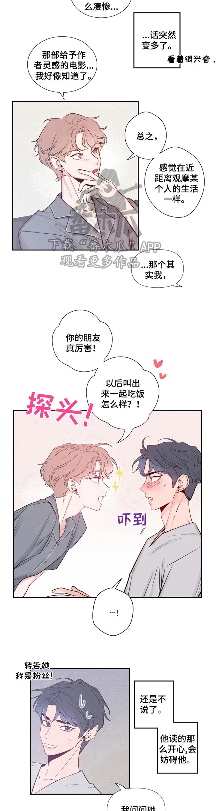 第17章：疑问