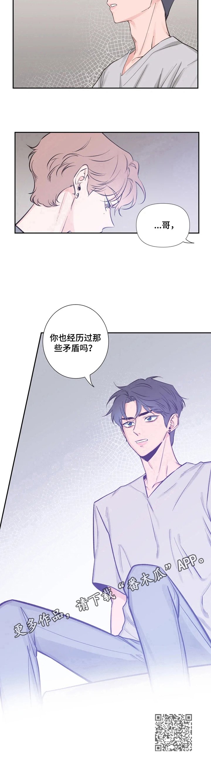 第17章：疑问