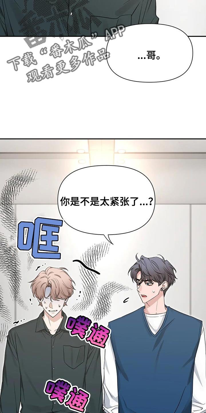 第173章：【第二季】“请”