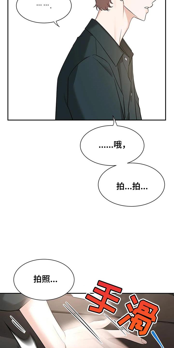 第174章：【第二季】拍照