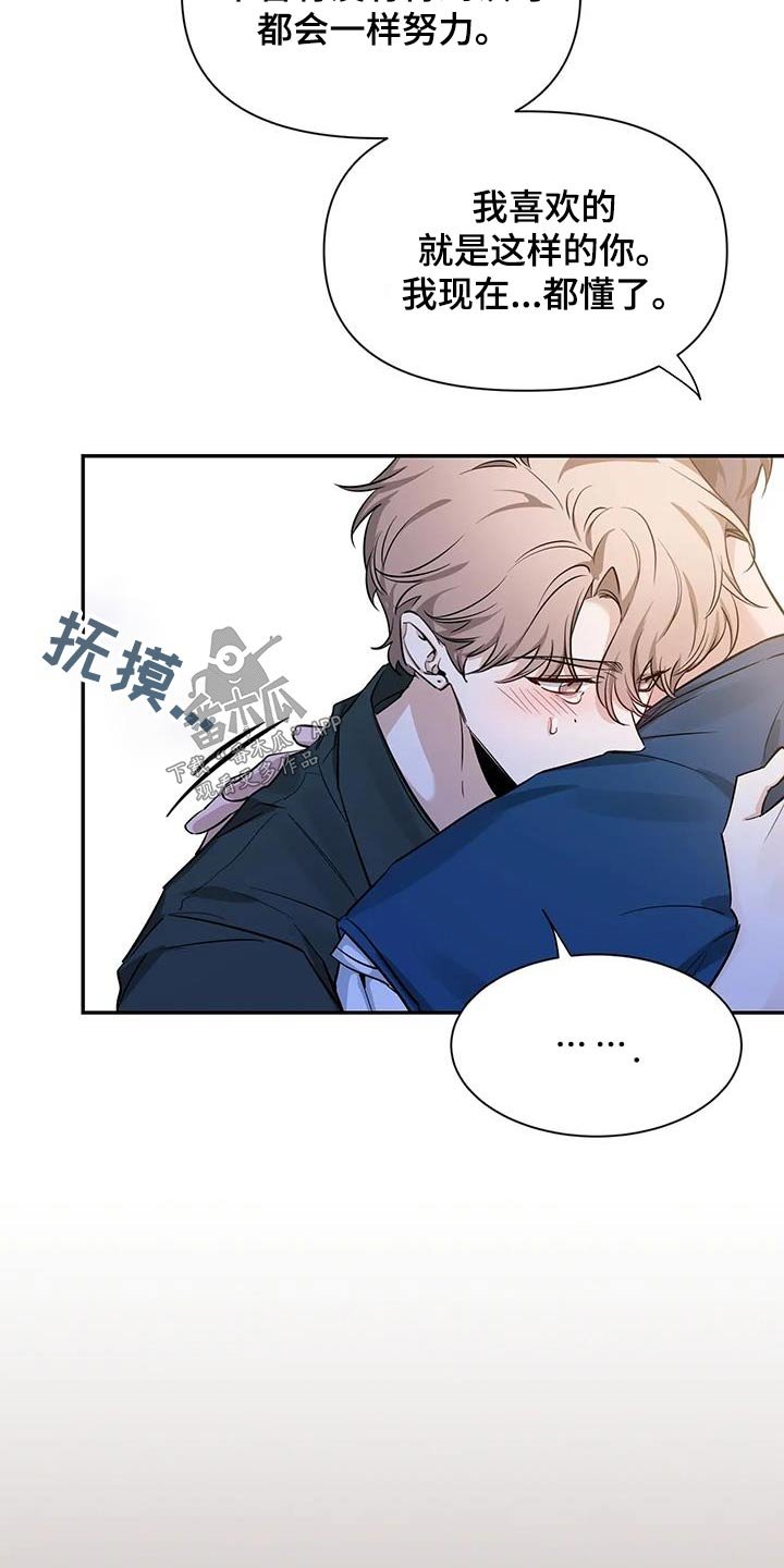 第177章：【第二季】通红