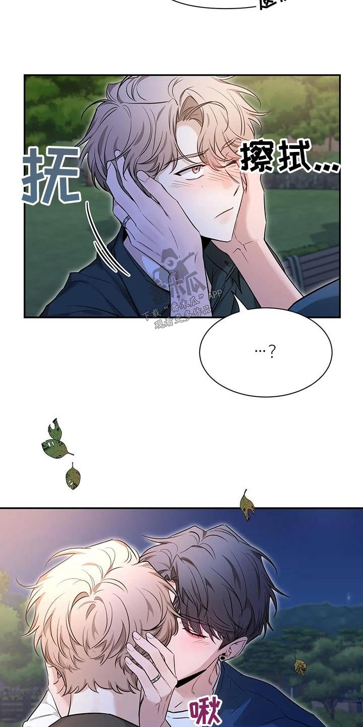 第177章：【第二季】通红