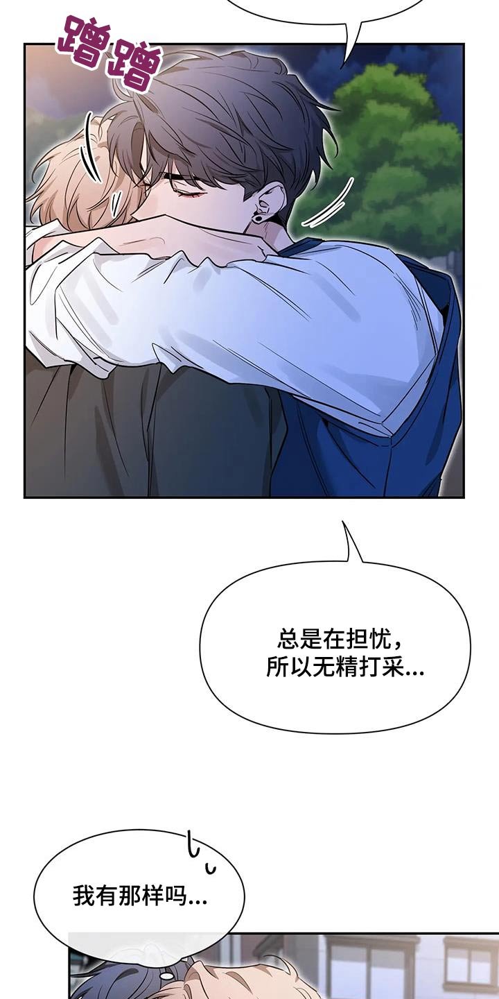 第177章：【第二季】通红