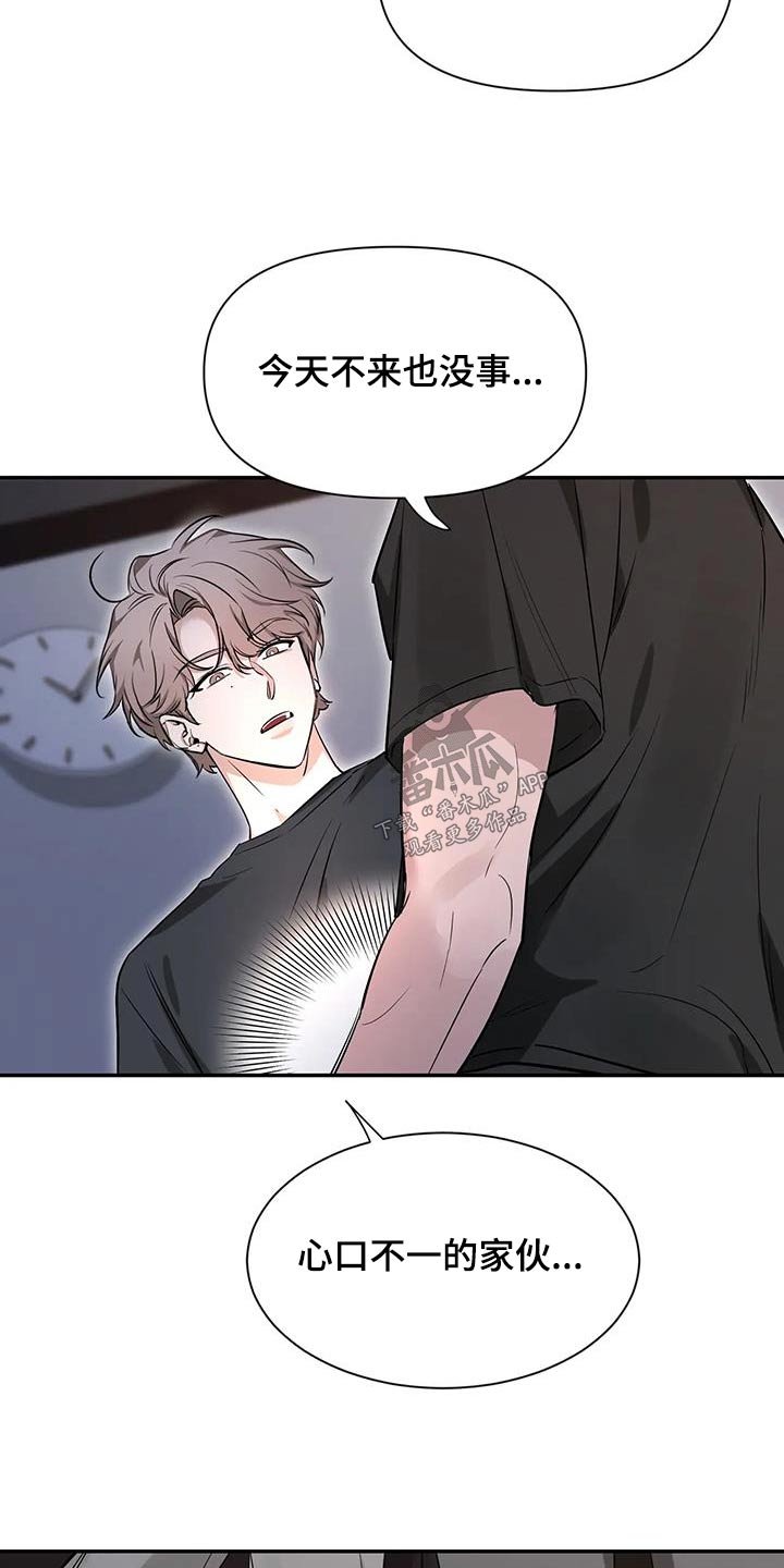 第177章：【第二季】通红