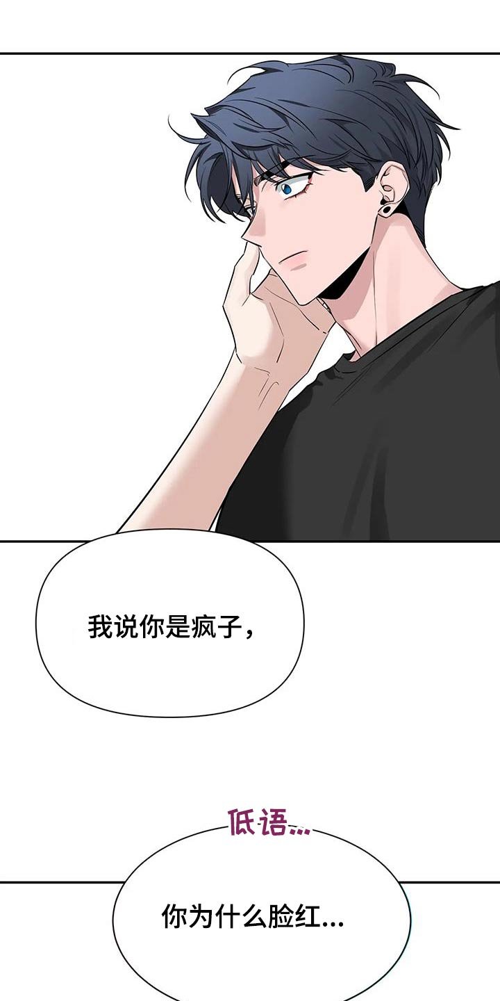 第177章：【第二季】通红