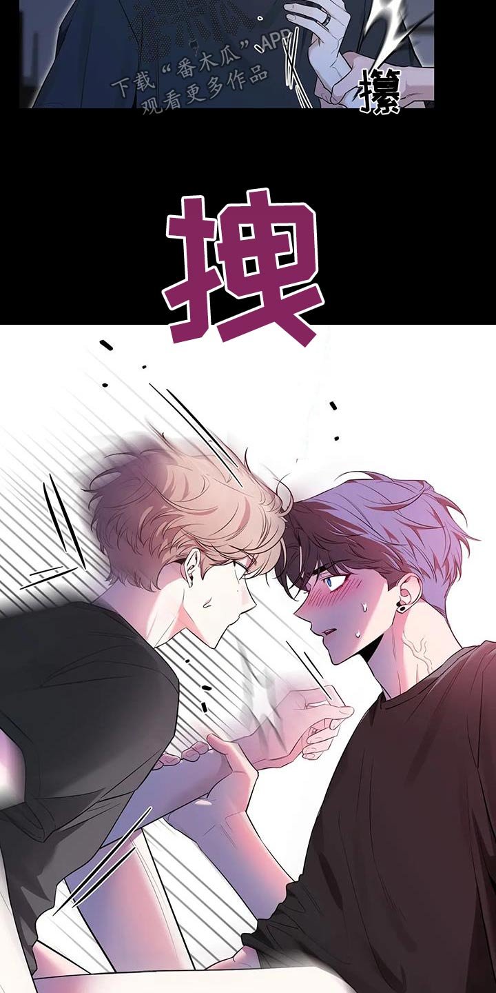 第179章：【第二季】冷静