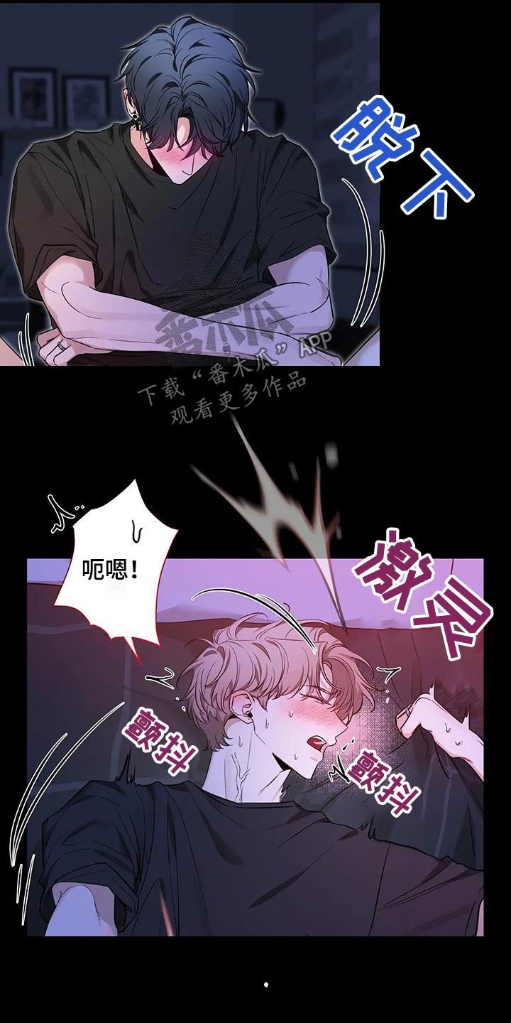 第181章：【第二季】脏话
