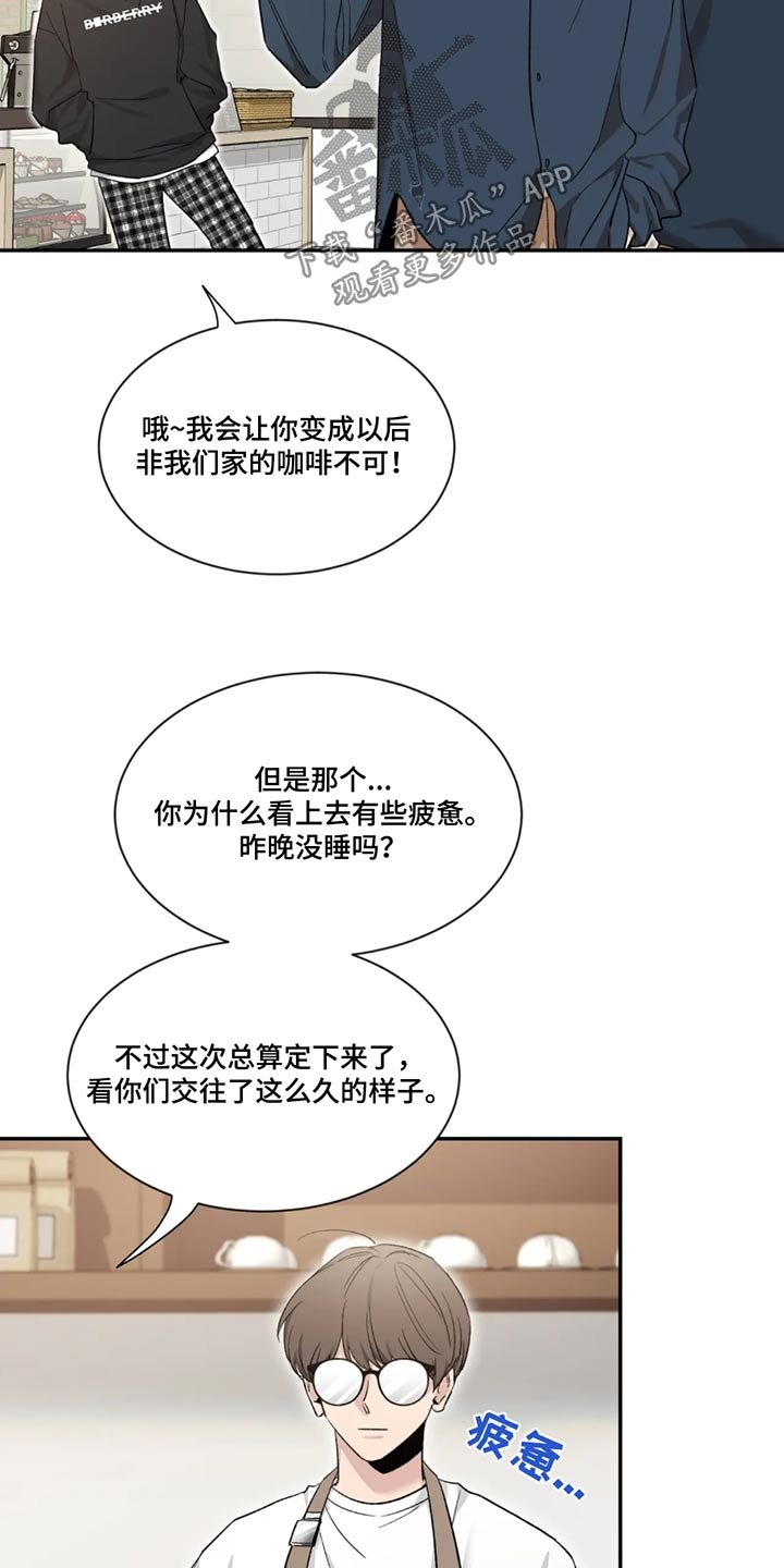 第184章：【第二季】责任