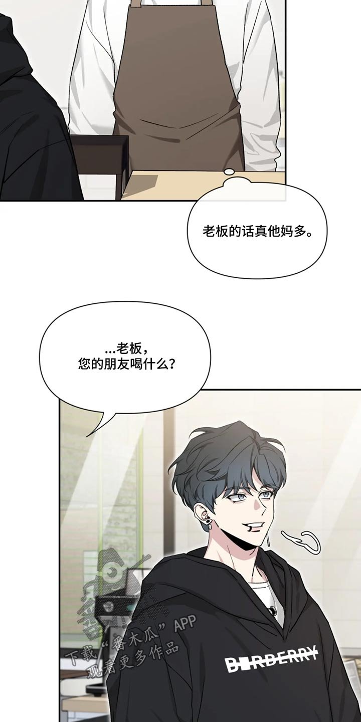 第184章：【第二季】责任