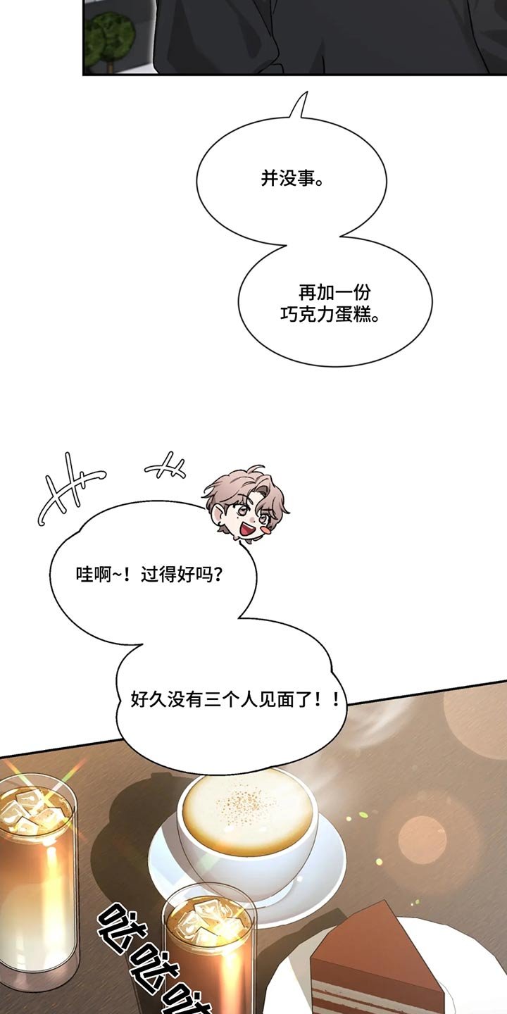 第184章：【第二季】责任