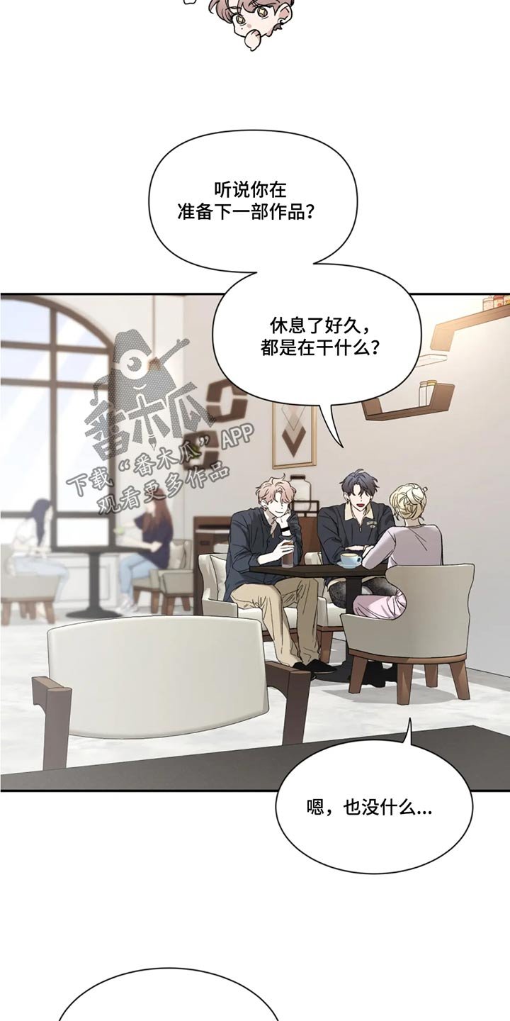 第184章：【第二季】责任