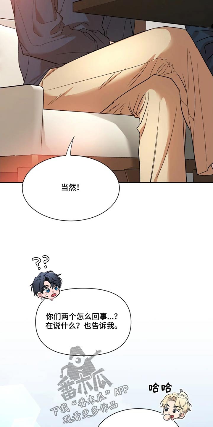 第184章：【第二季】责任