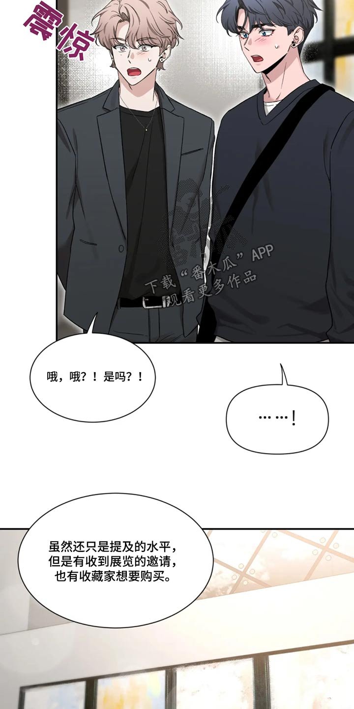 第187章：【第二季】整理