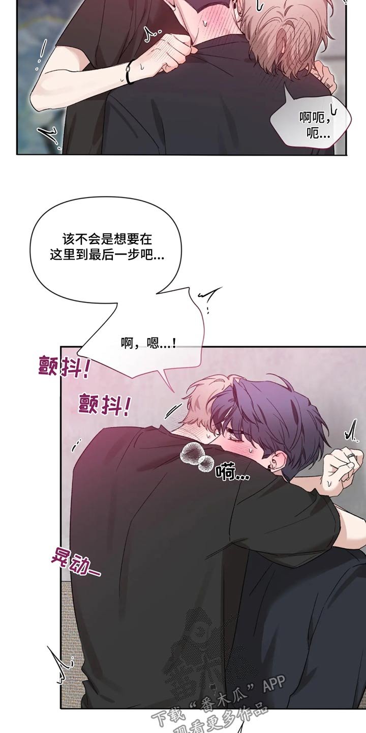 第187章：【第二季】整理