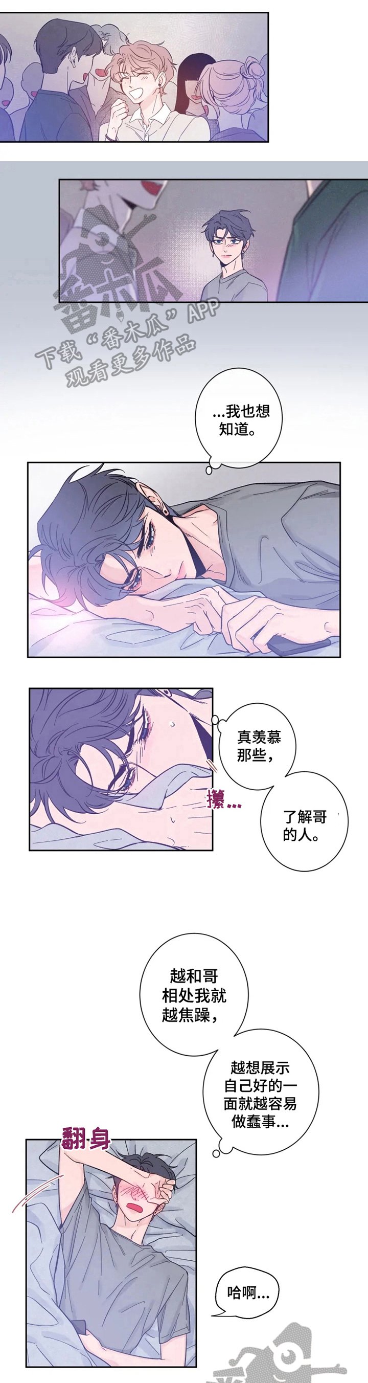 第19章：说中心事