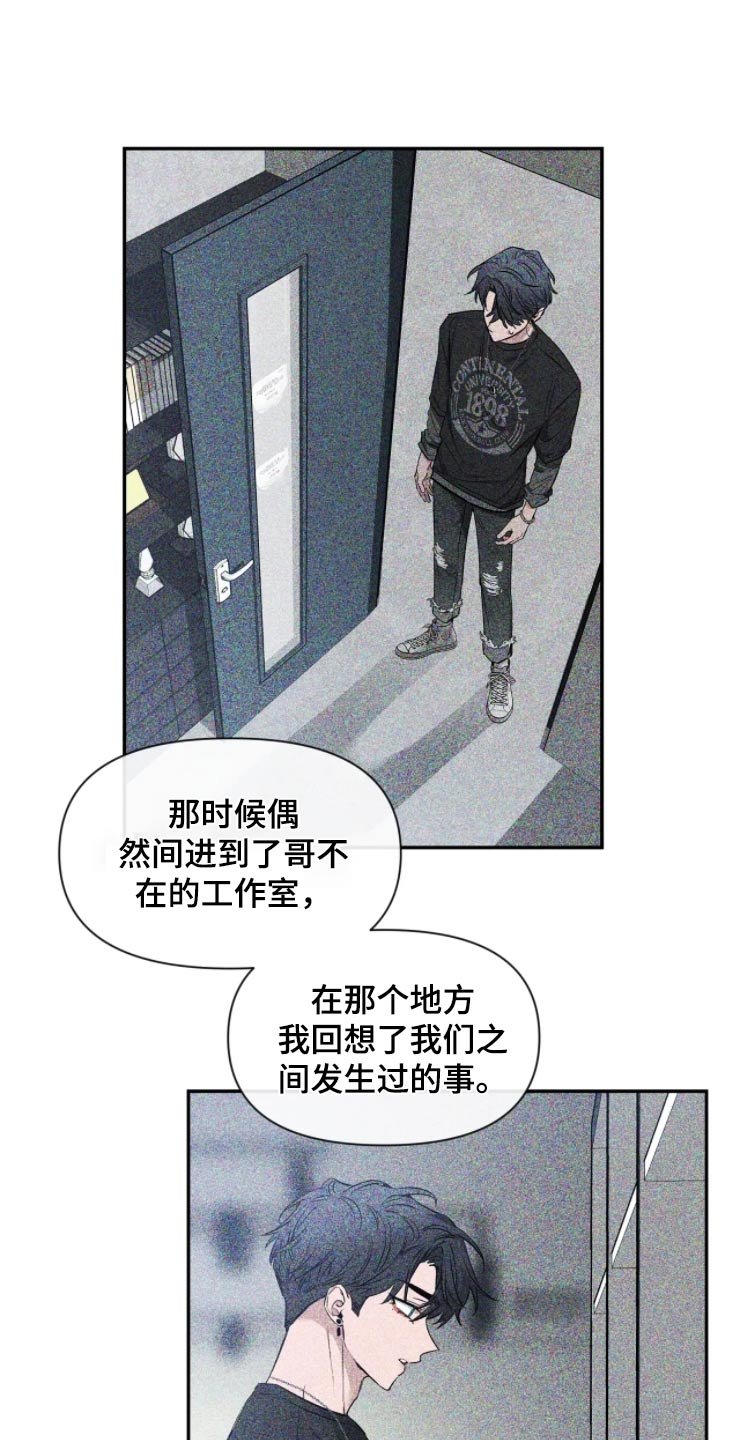 第190章：【第二季】作品