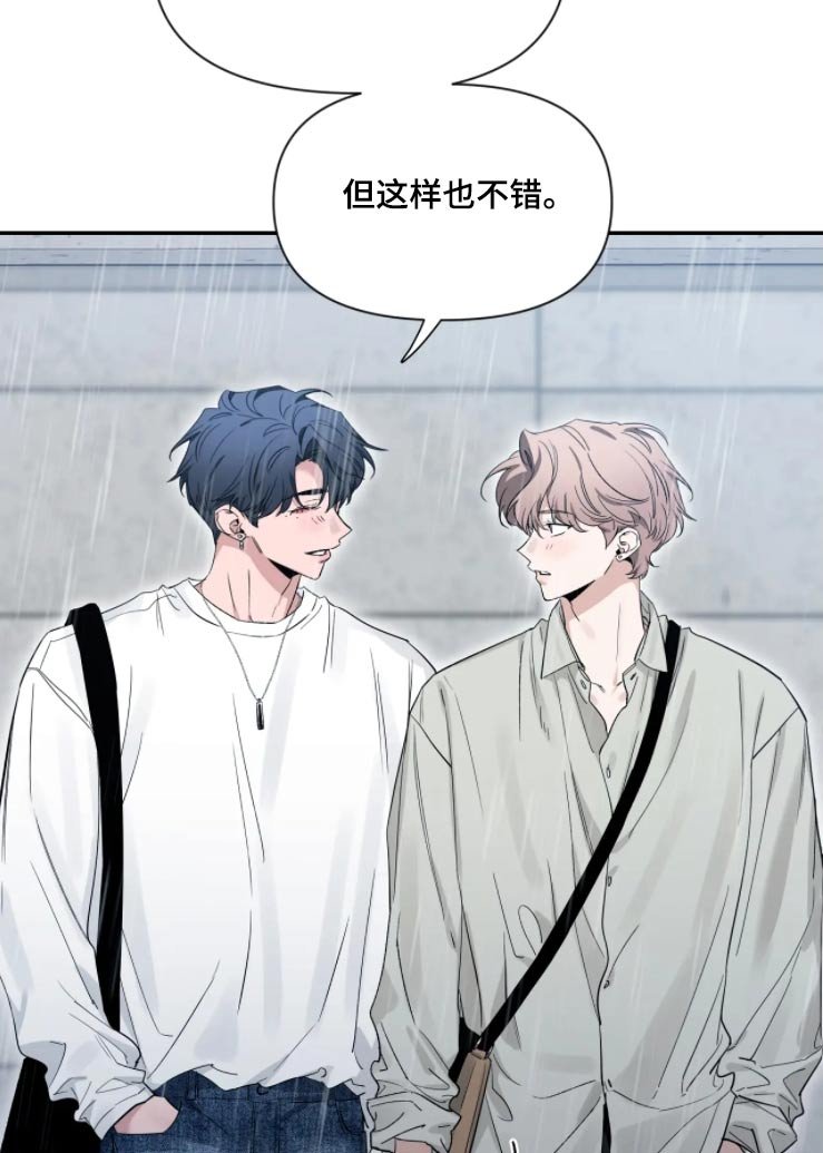 第191章：【第二季】淋雨