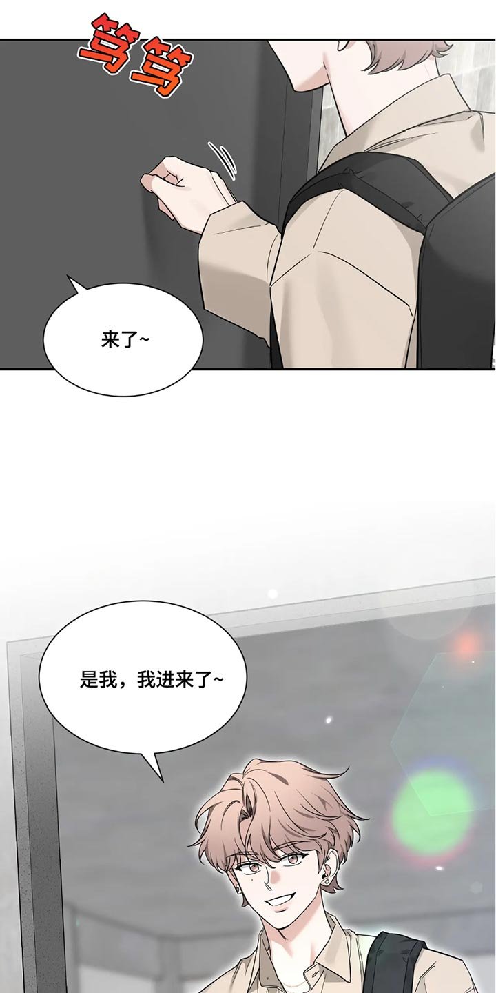 第195章：【第二季】享受吧