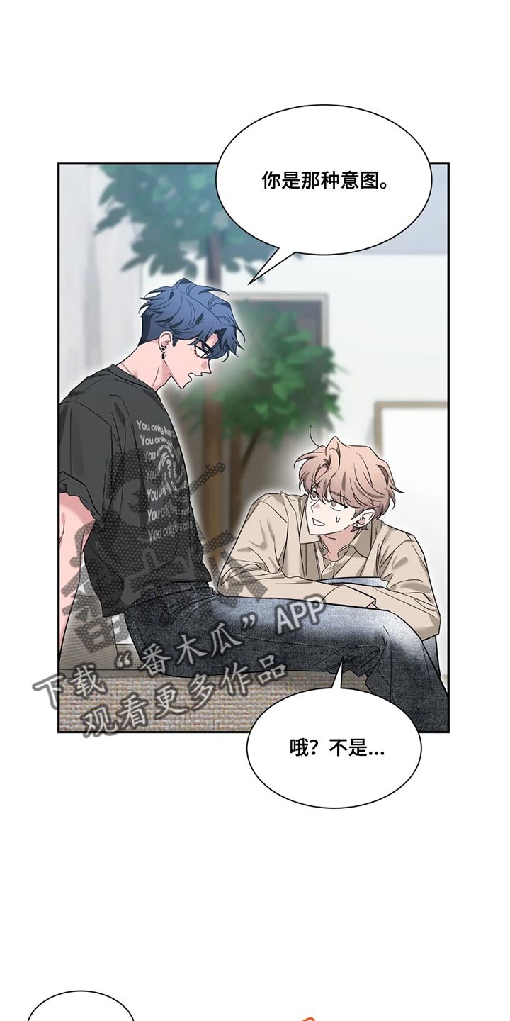 第196章：【第二季】无法集中于工作了