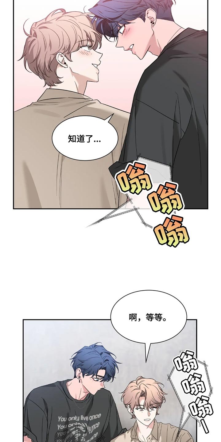 第196章：【第二季】无法集中于工作了