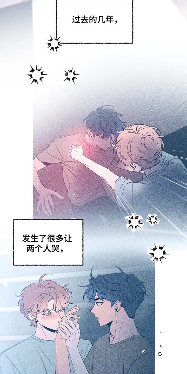 第197章：【番外】我有问题！