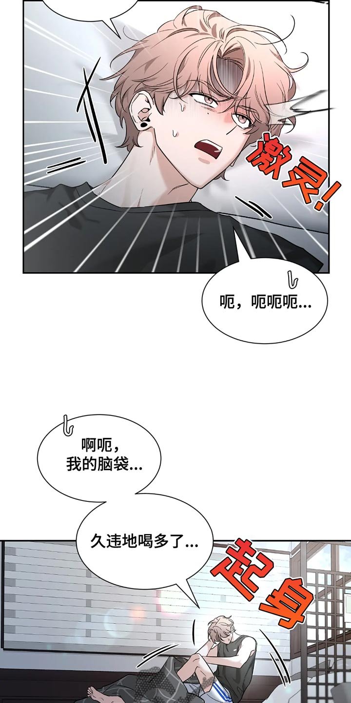 第197章：【番外】我有问题！