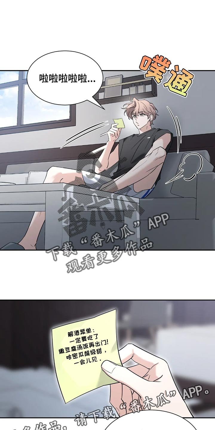 第197章：【番外】我有问题！
