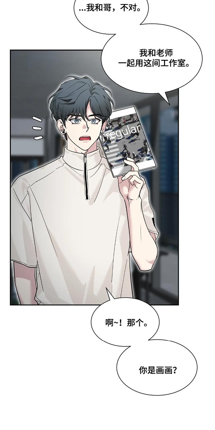 第199章：【番外】我有话要跟你说