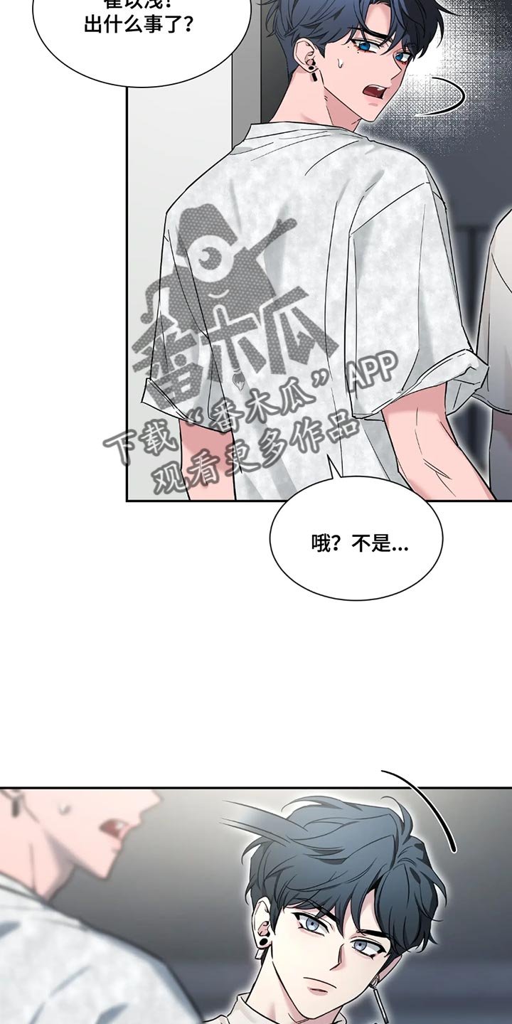 第199章：【番外】我有话要跟你说