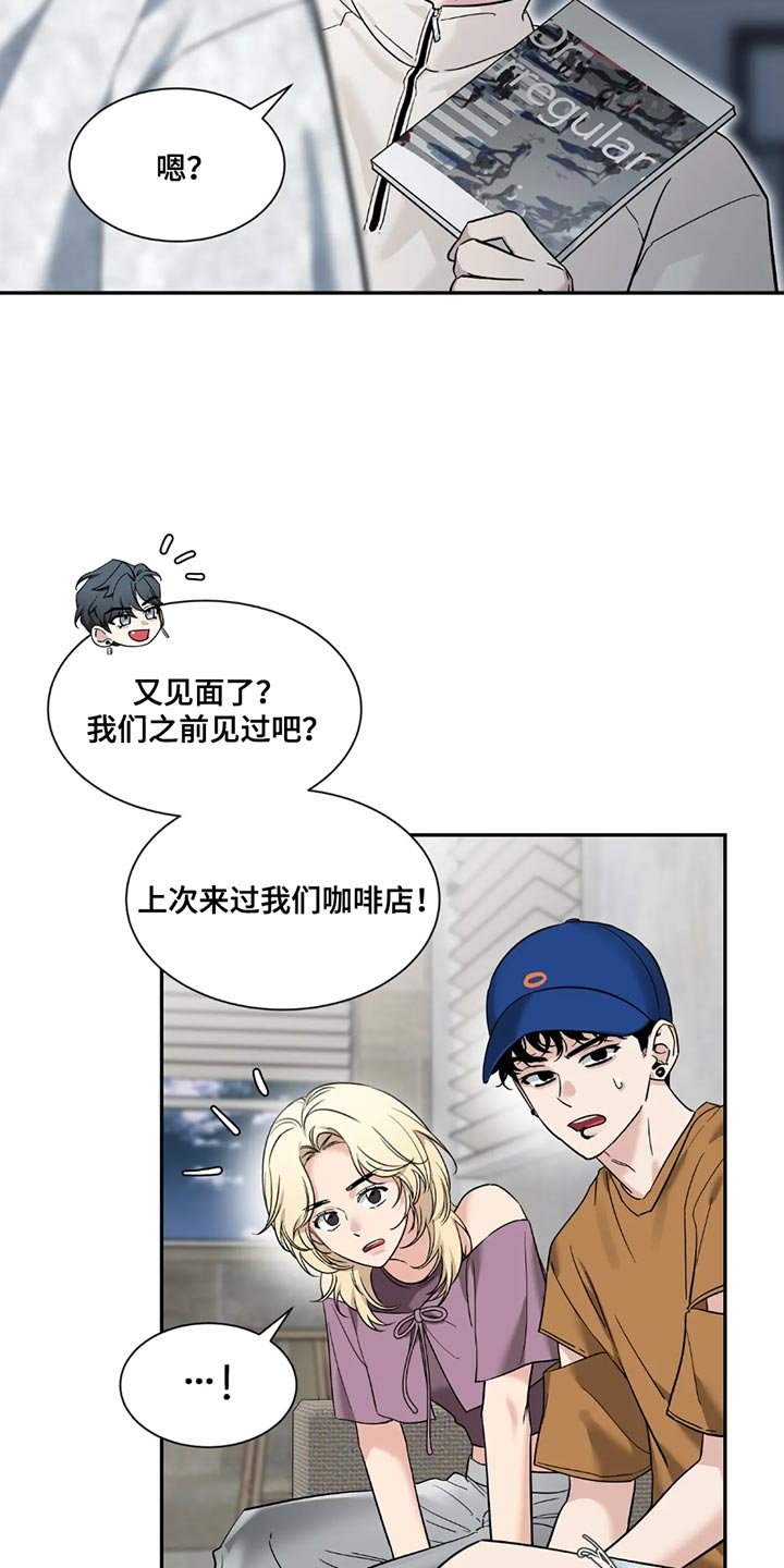第199章：【番外】我有话要跟你说