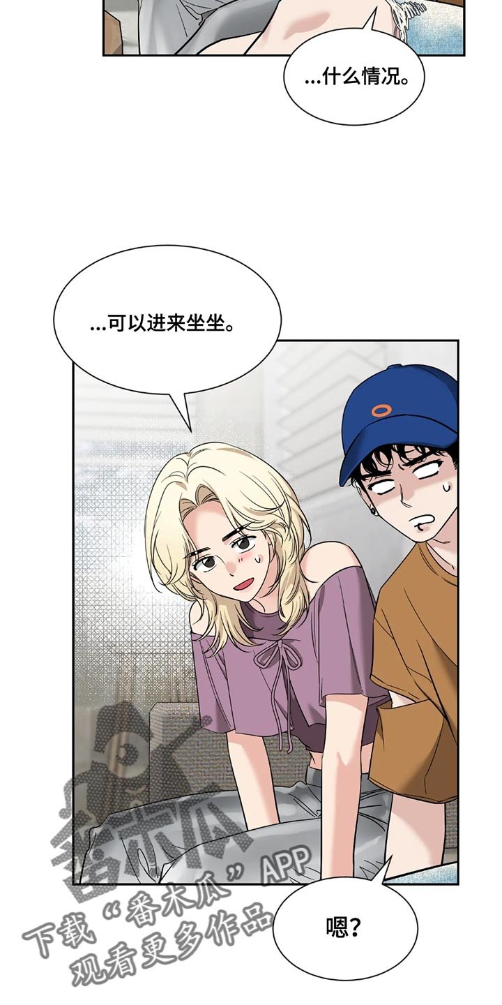 第199章：【番外】我有话要跟你说