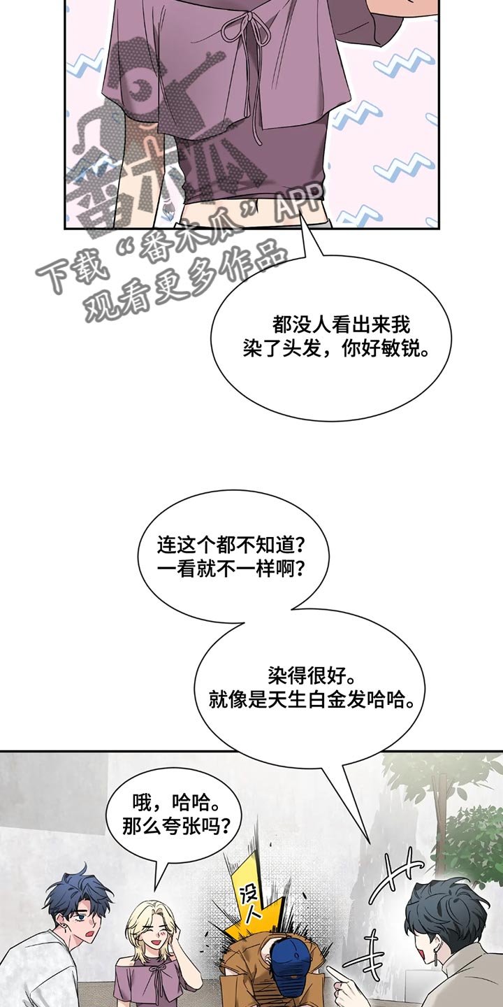 第199章：【番外】我有话要跟你说