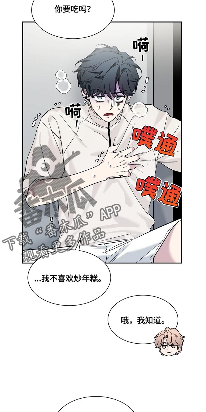 第199章：【番外】我有话要跟你说