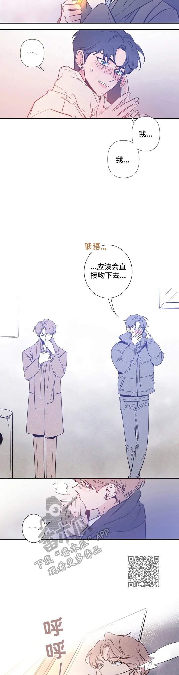 第2章：聊天