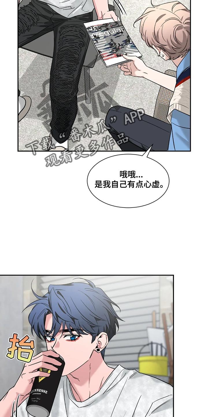 第200章：【番外】只有我