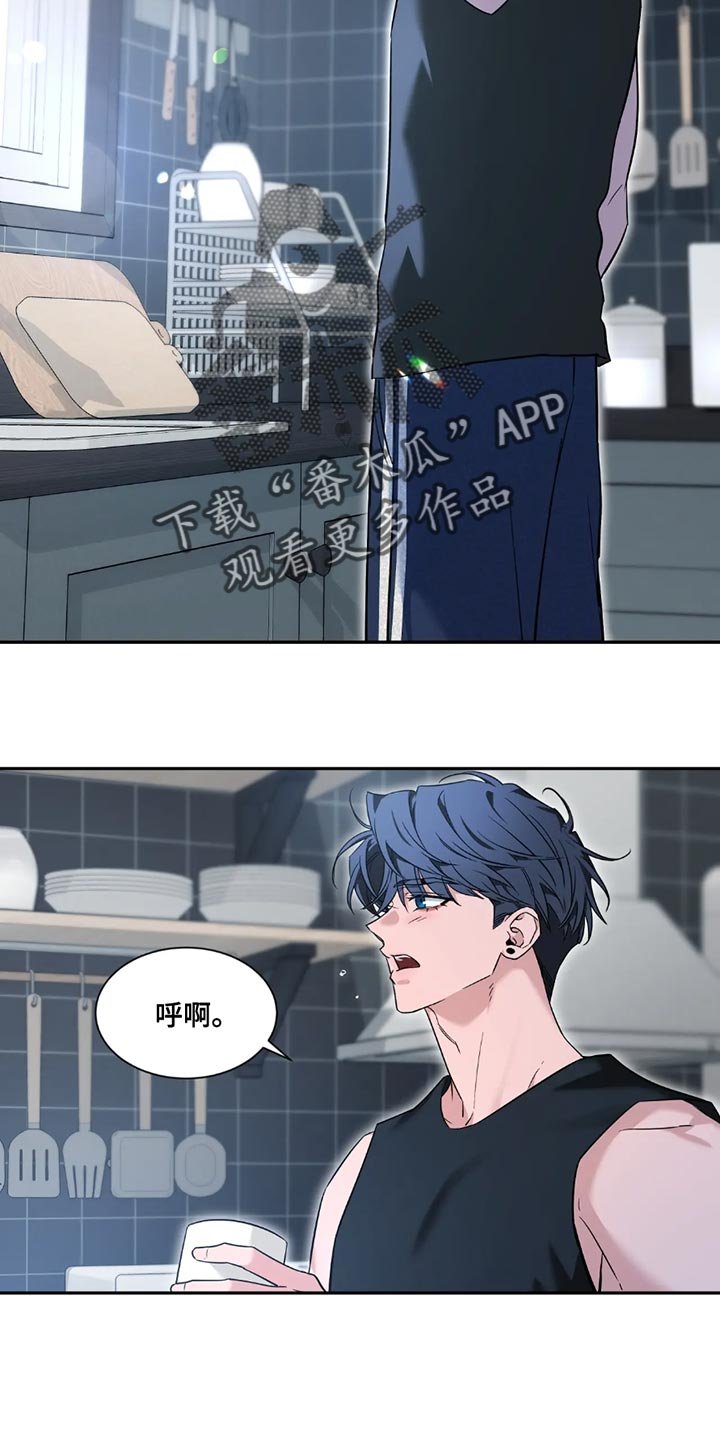 第200章：【番外】只有我