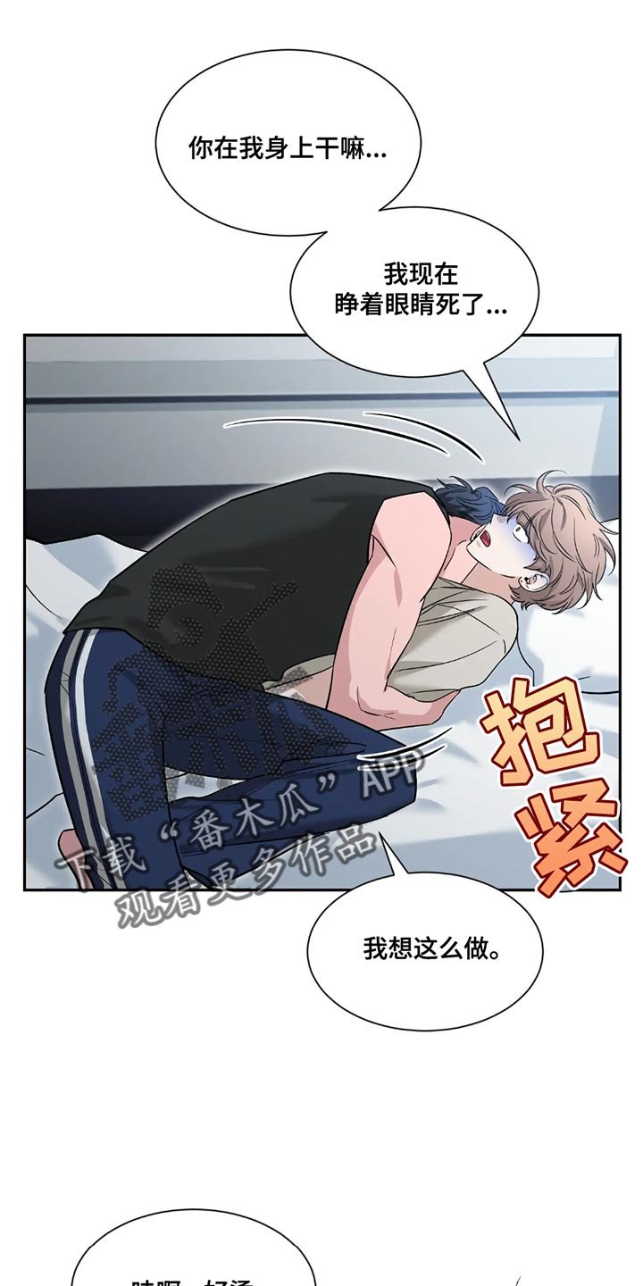 第200章：【番外】只有我