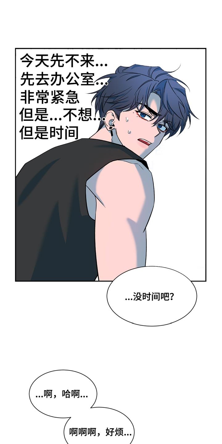 第201章：【番外】别动