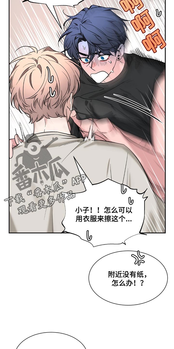 第202章：【番外】珍惜