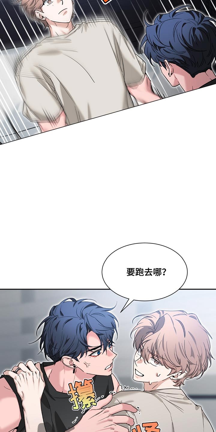 第202章：【番外】珍惜