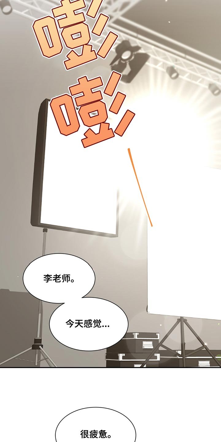 第202章：【番外】珍惜