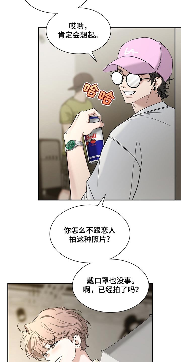 第202章：【番外】珍惜
