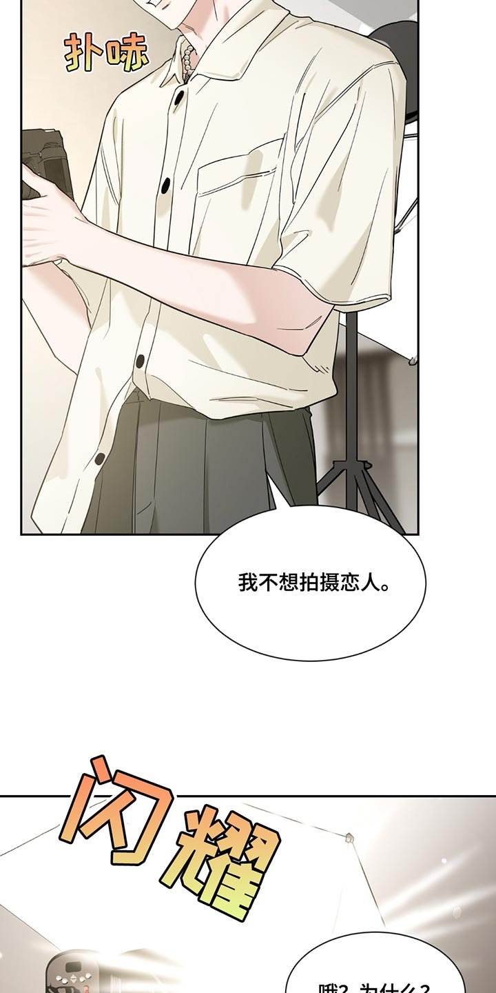 第202章：【番外】珍惜