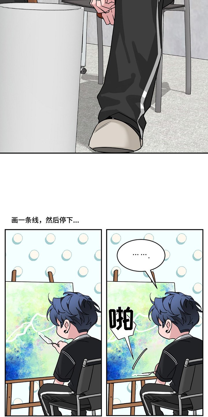 第203章：【番外】我等你